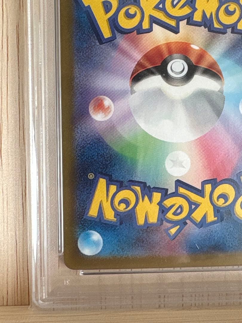 じ*ん様 【PSA10】　タロ　SR ポケカ