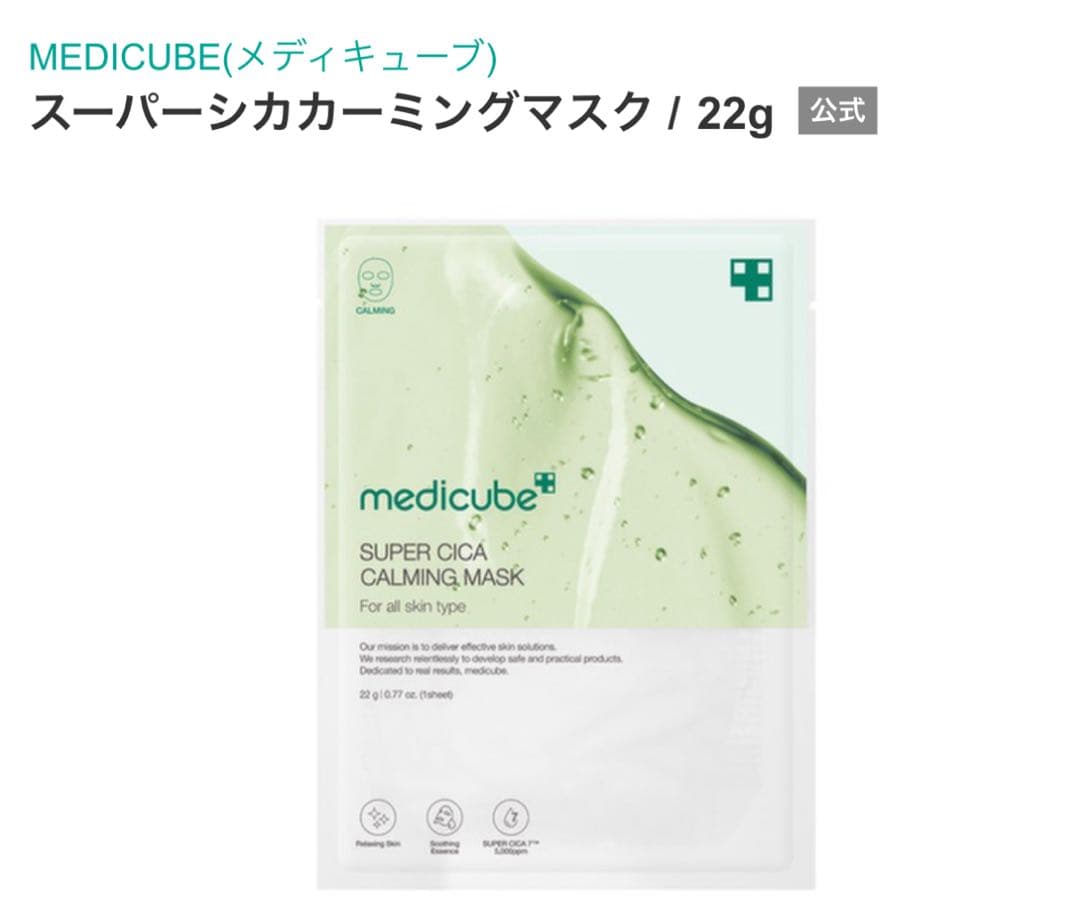 【豪華特典付き❣️】ブースタープロ 美顔器(ピンク)