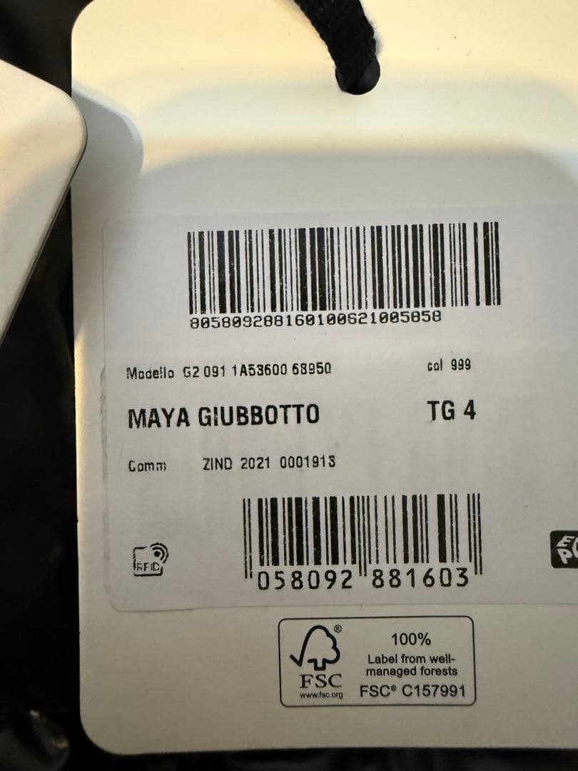 Moncler マヤ黒 ダウンジャケット