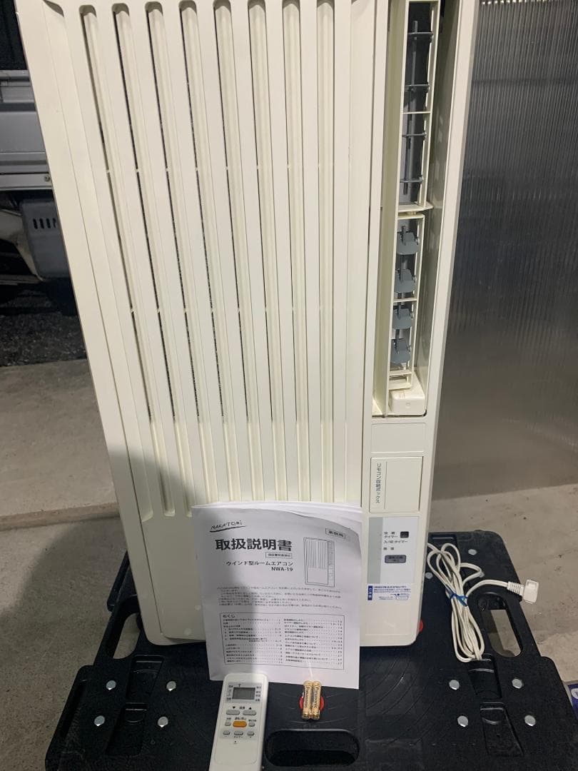 ナカトミ　窓エアコン NWA-19　2015年製