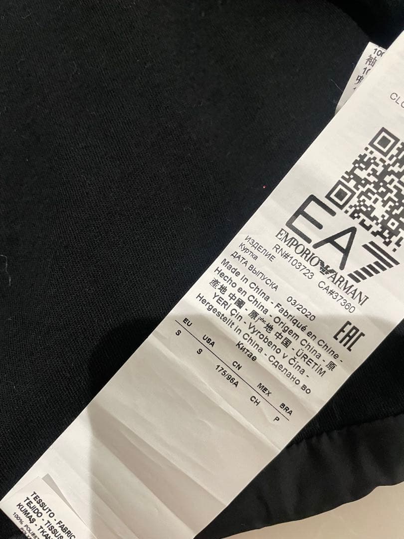 EA Emporio Armani ブラックダウンジャケット S