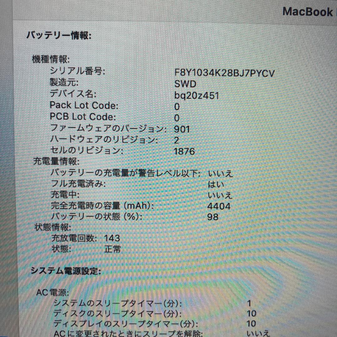 Apple MacBook Pro i7 ノートパソコン 13インチ 16GB