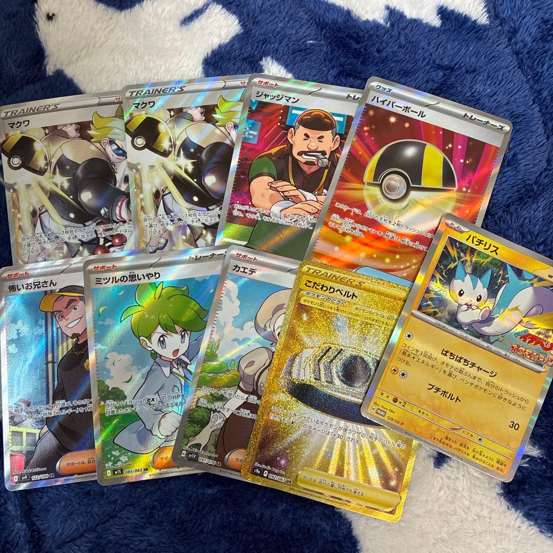 あ*カ様 ポケカ まとめ売り ar sr ur プロモ