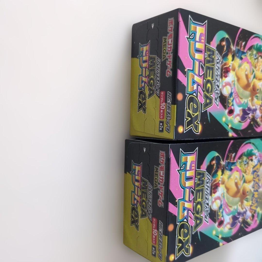 ポケモンカードゲーム メガドリームex 2box シュリンクなし　ペリペリ付き