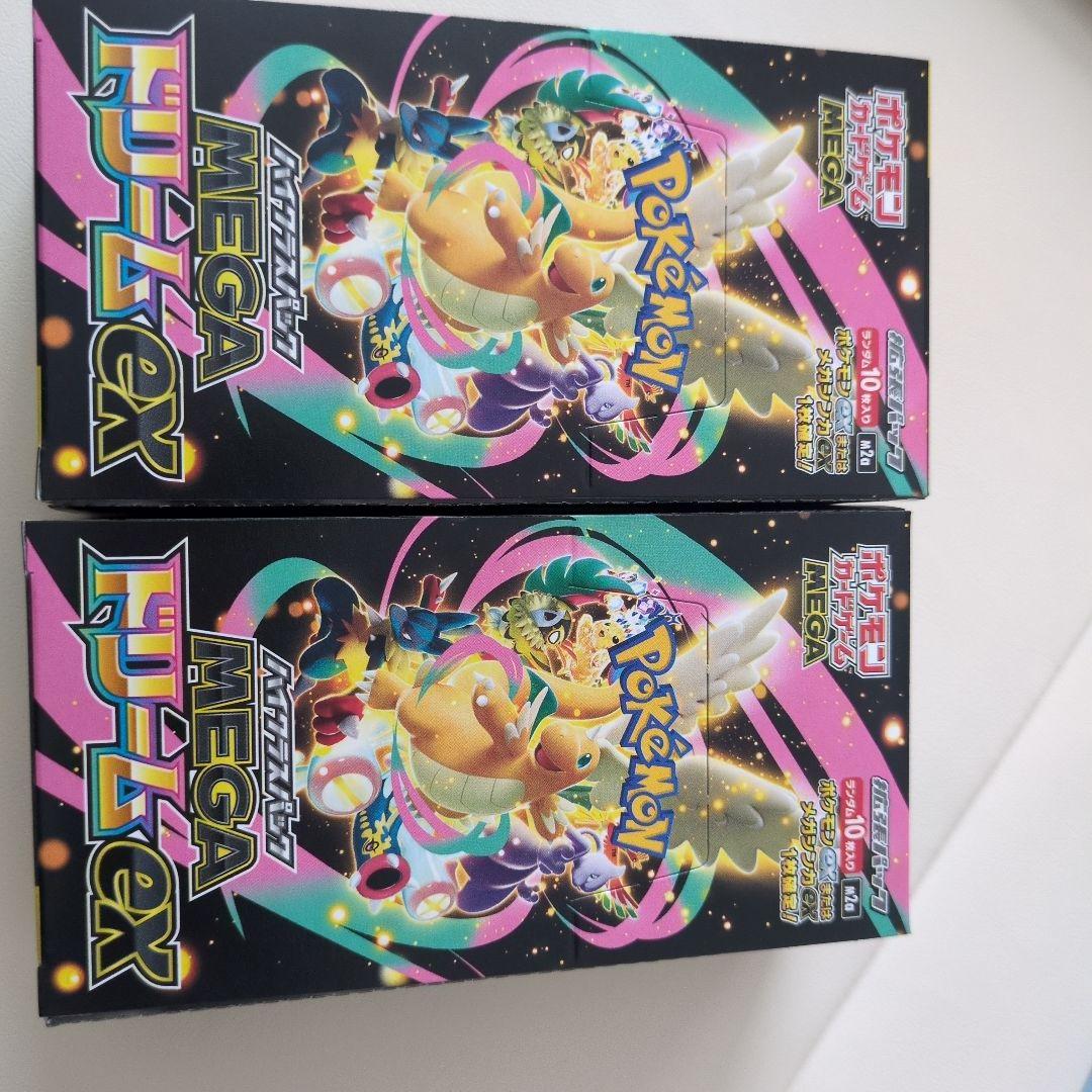 ポケモンカードゲーム メガドリームex 2box シュリンクなし　ペリペリ付き