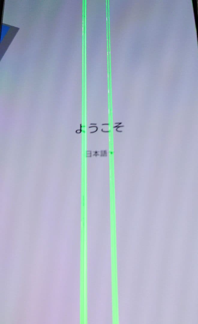 Xperia 5ⅱ（SOG02）グレー　ジャンク