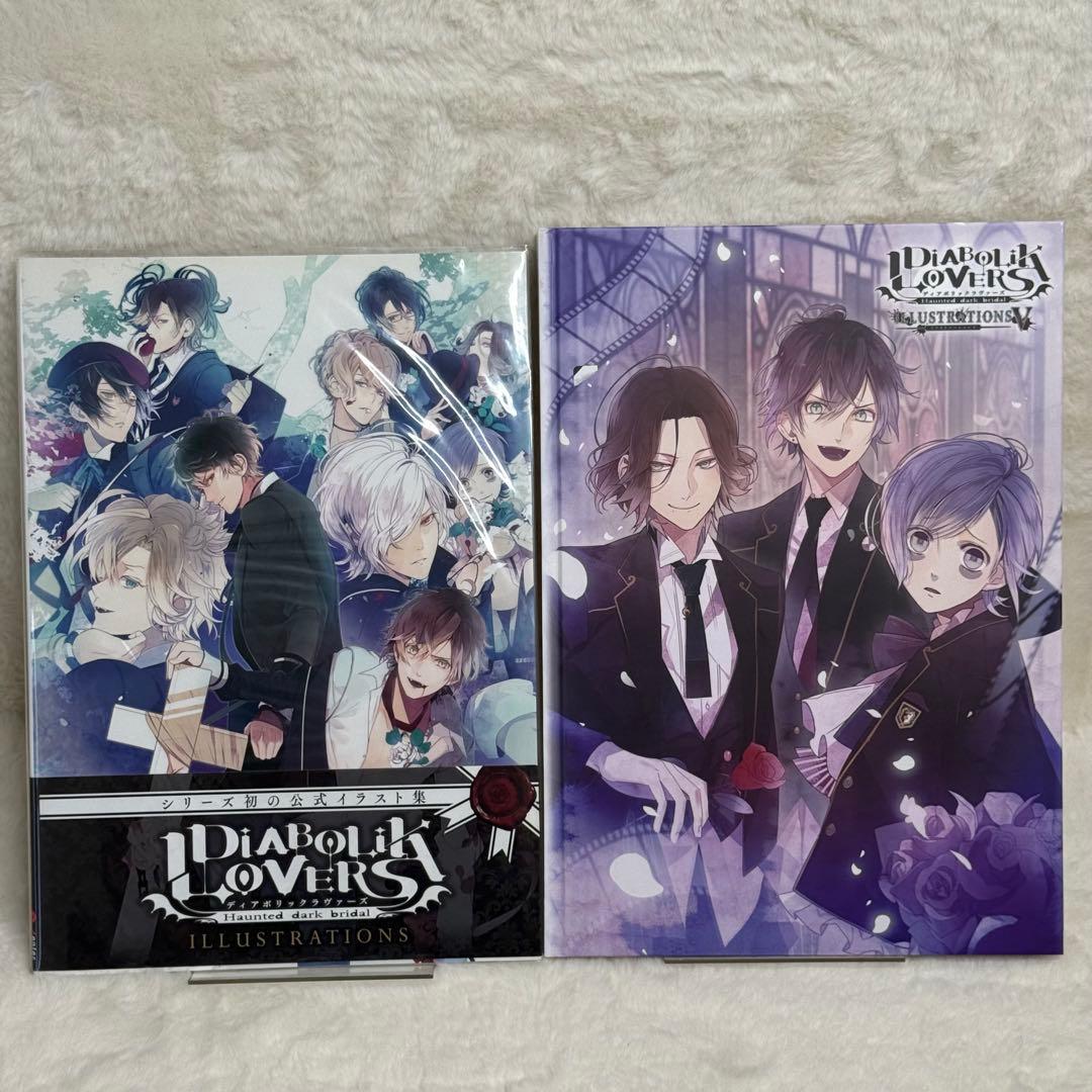 【2冊セット】DiABOLiK LOVERS ILLUSTRATIONS