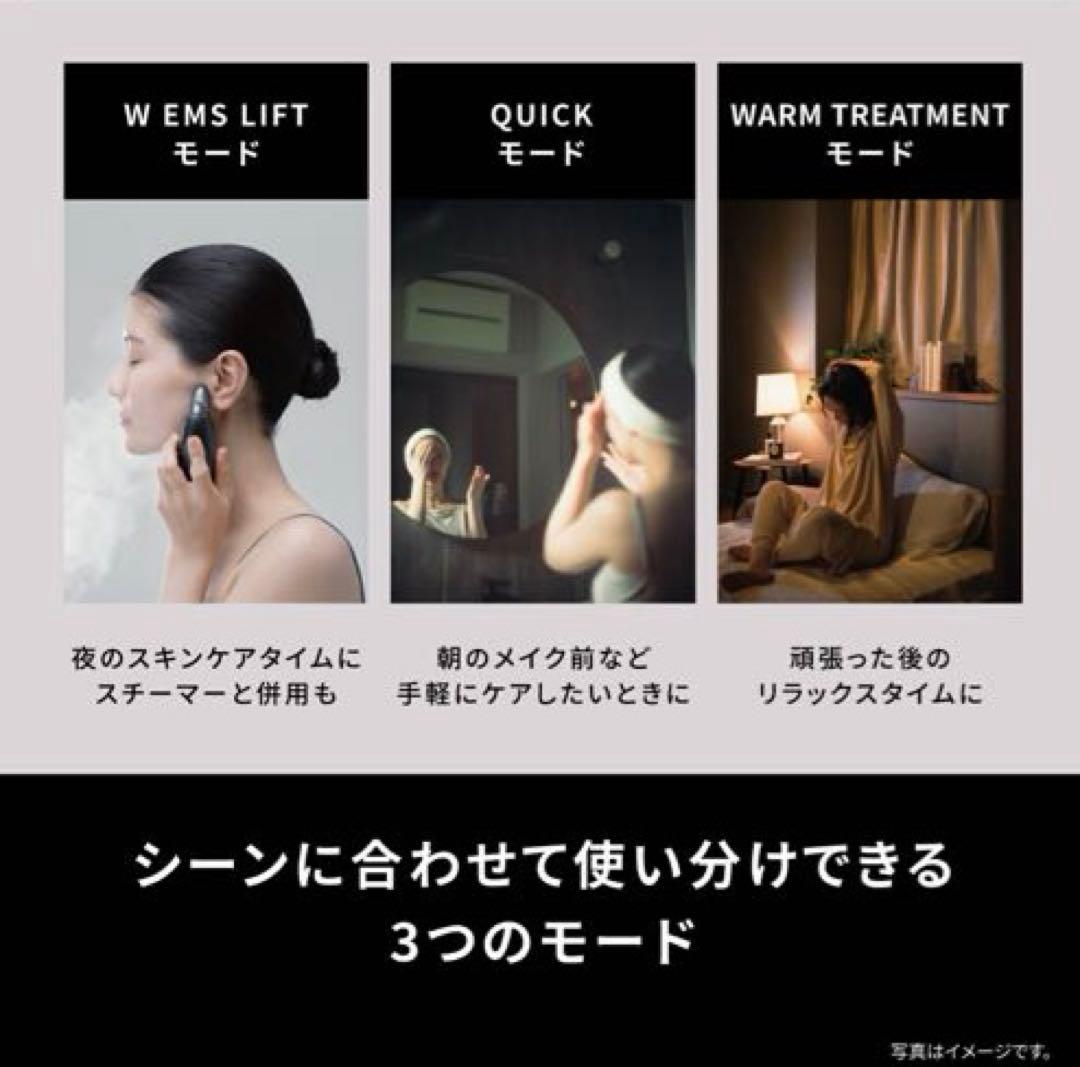 【新品未使用　未開封】パナソニック バイタリフト かっさ EH-SP86-K