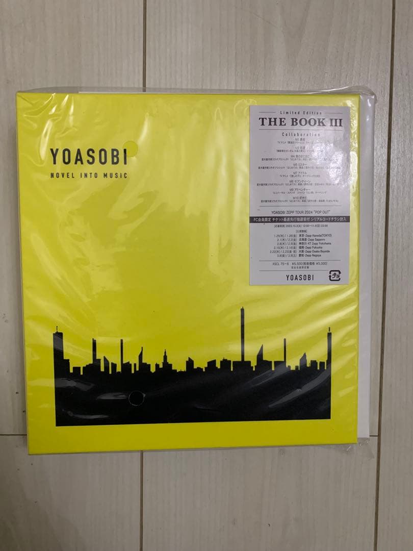 YOASOBI THE BOOK 3 新品未開封 勇者 インデックス