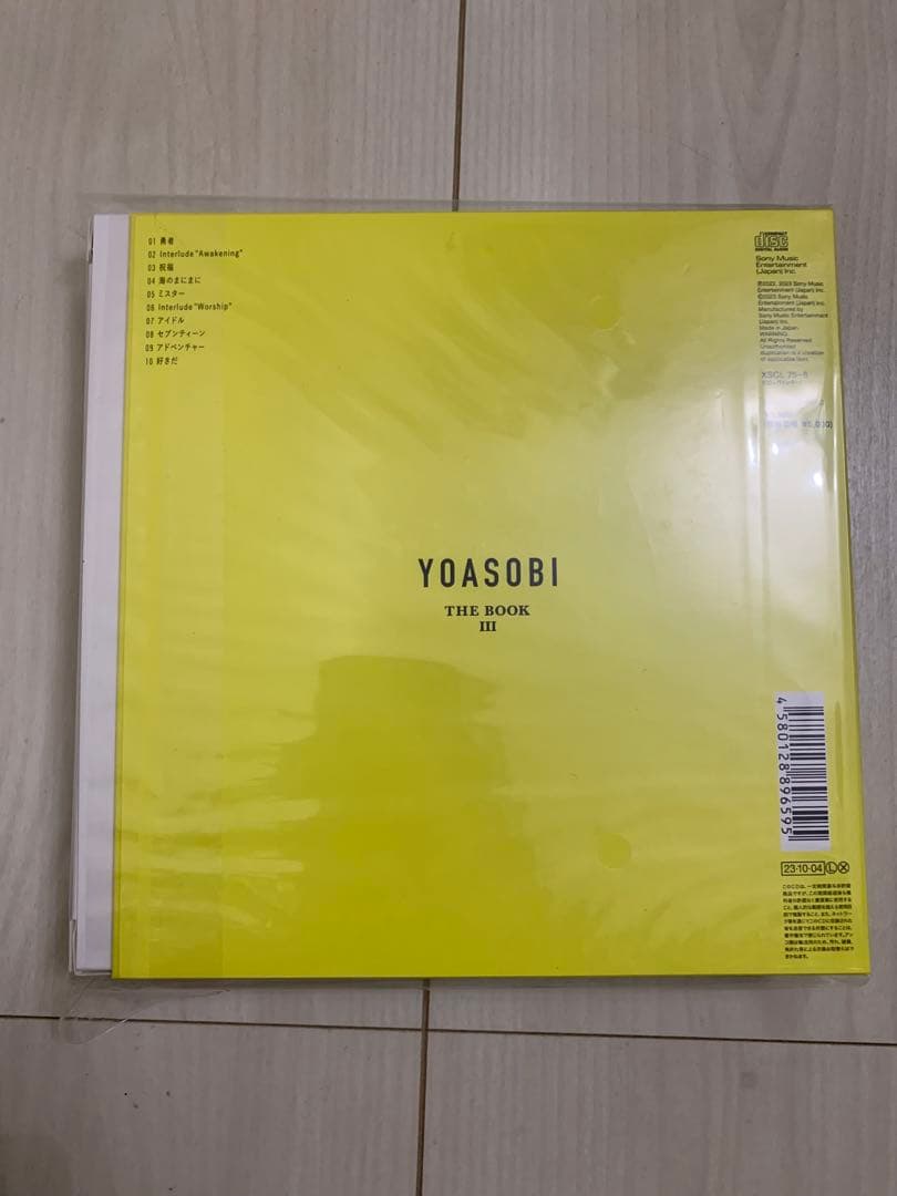 YOASOBI THE BOOK 3 新品未開封 勇者 インデックス