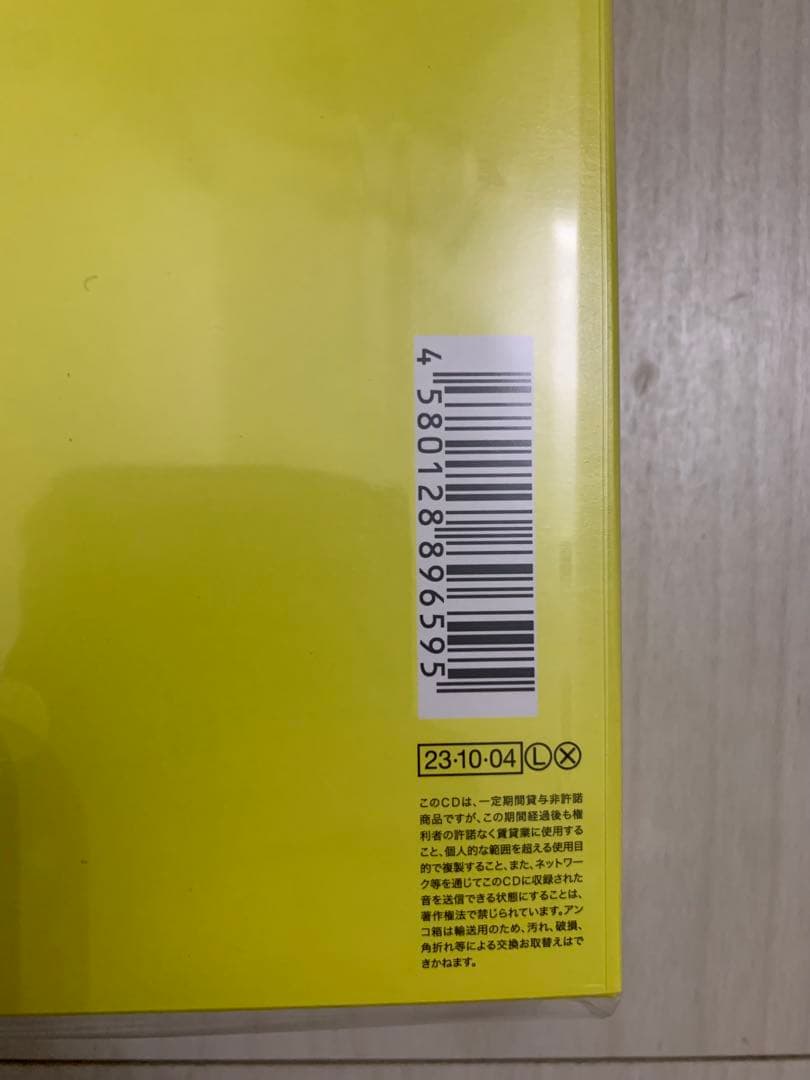 YOASOBI THE BOOK 3 新品未開封 勇者 インデックス