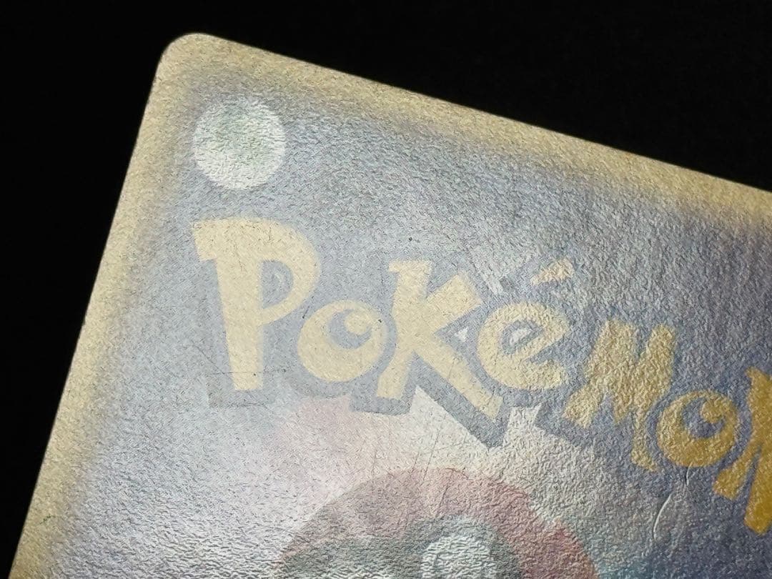 カイオーガex キラ PROMO ADVプロモ コロコロ半券 001/ADV-P