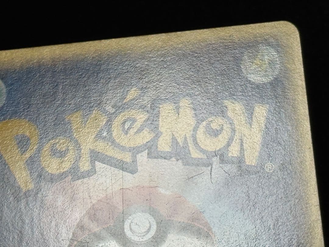 カイオーガex キラ PROMO ADVプロモ コロコロ半券 001/ADV-P