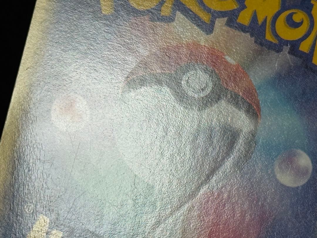 カイオーガex キラ PROMO ADVプロモ コロコロ半券 001/ADV-P