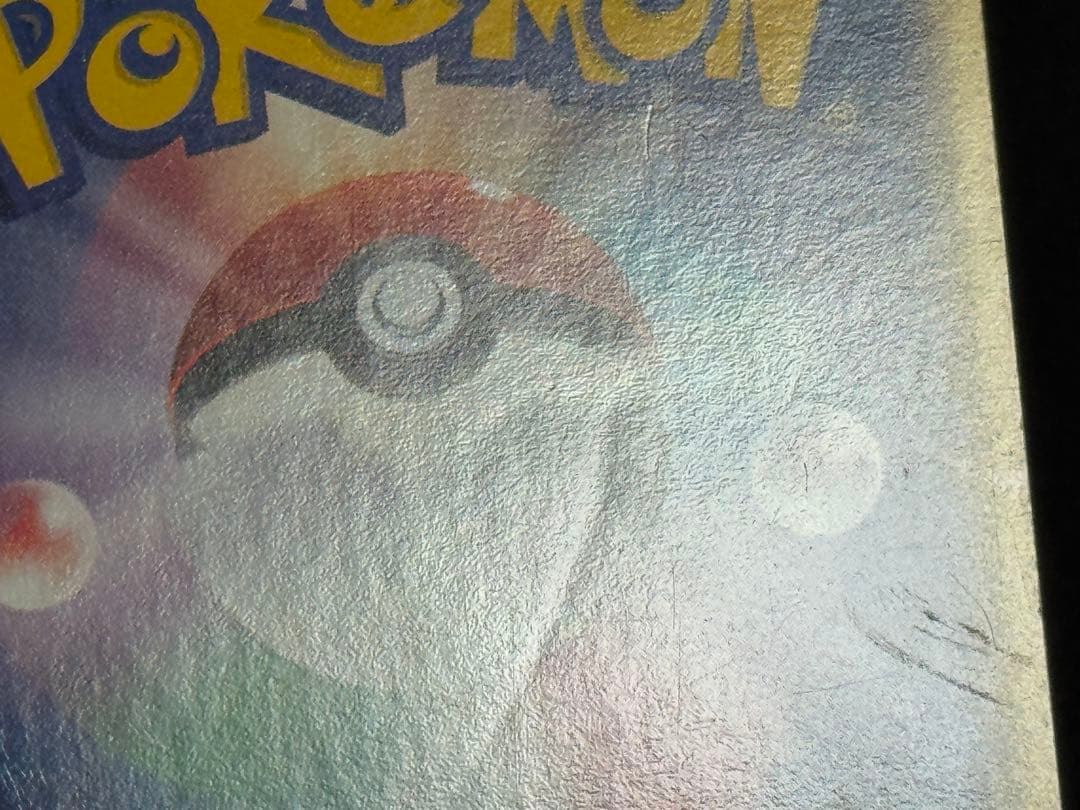 カイオーガex キラ PROMO ADVプロモ コロコロ半券 001/ADV-P