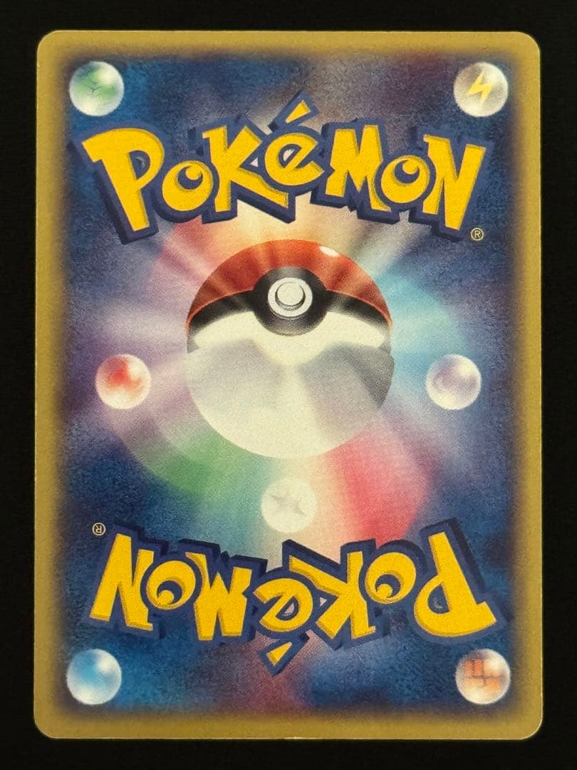 カイオーガex キラ PROMO ADVプロモ コロコロ半券 001/ADV-P