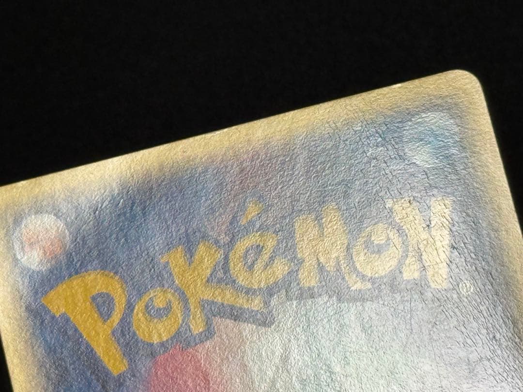 カイオーガex キラ PROMO ADVプロモ コロコロ半券 001/ADV-P