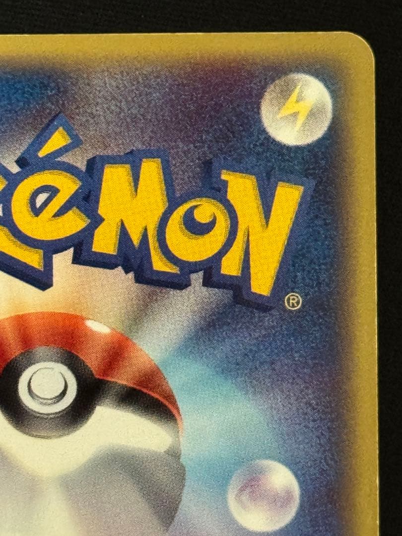 カイオーガex キラ PROMO ADVプロモ コロコロ半券 001/ADV-P