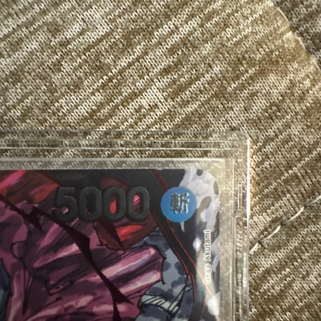 最安値　最終値下げ　ワンピース カード　五老星　ゴッドパック 受け継がれる意志