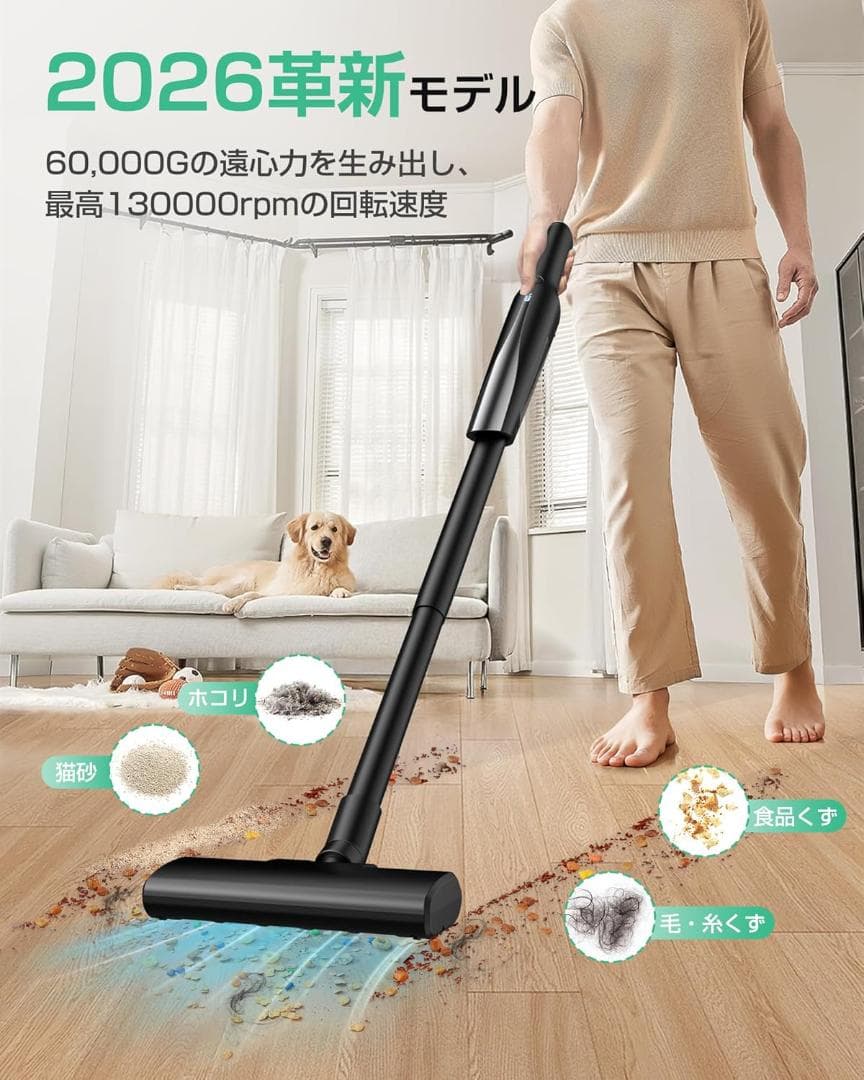 掃除機 コードレス 軽量【45000pa超強力吸引・45分連続稼働・スタンド付】