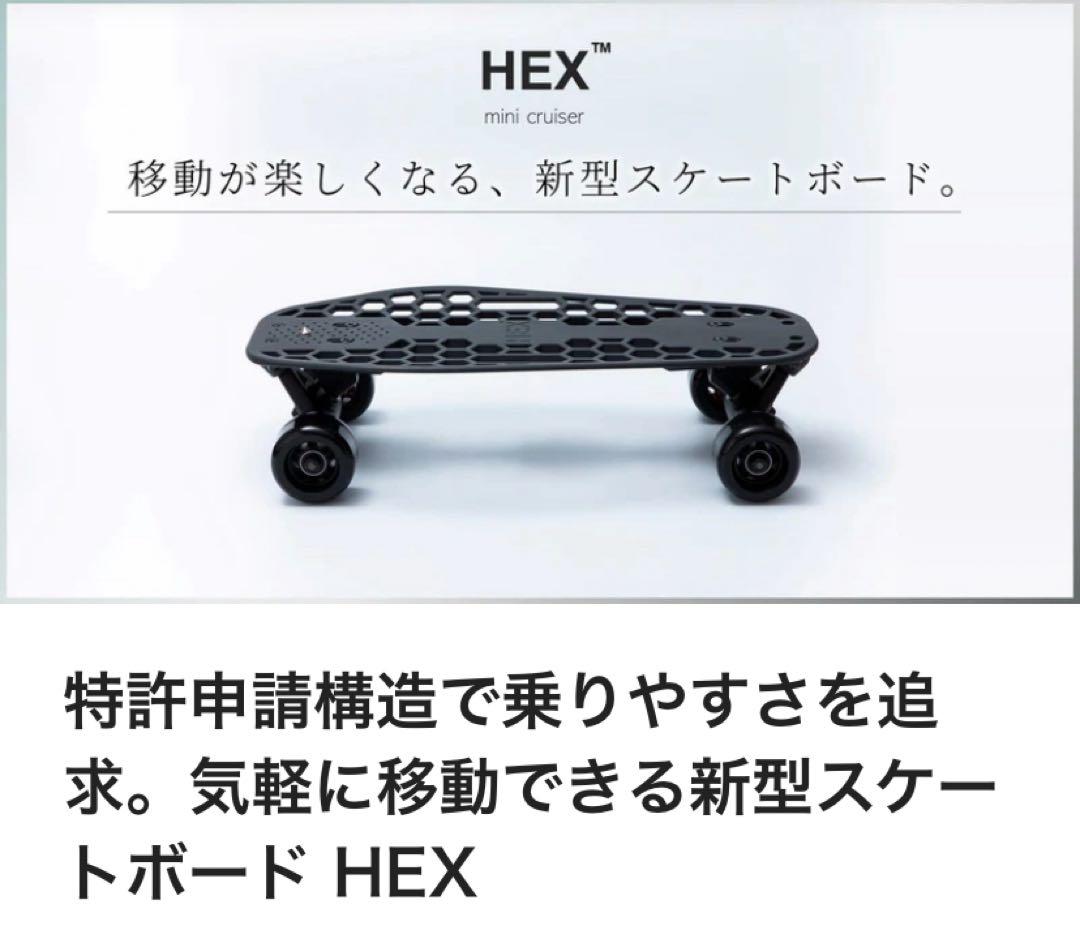 【中古】HEX ミニクルーザー スケートボード