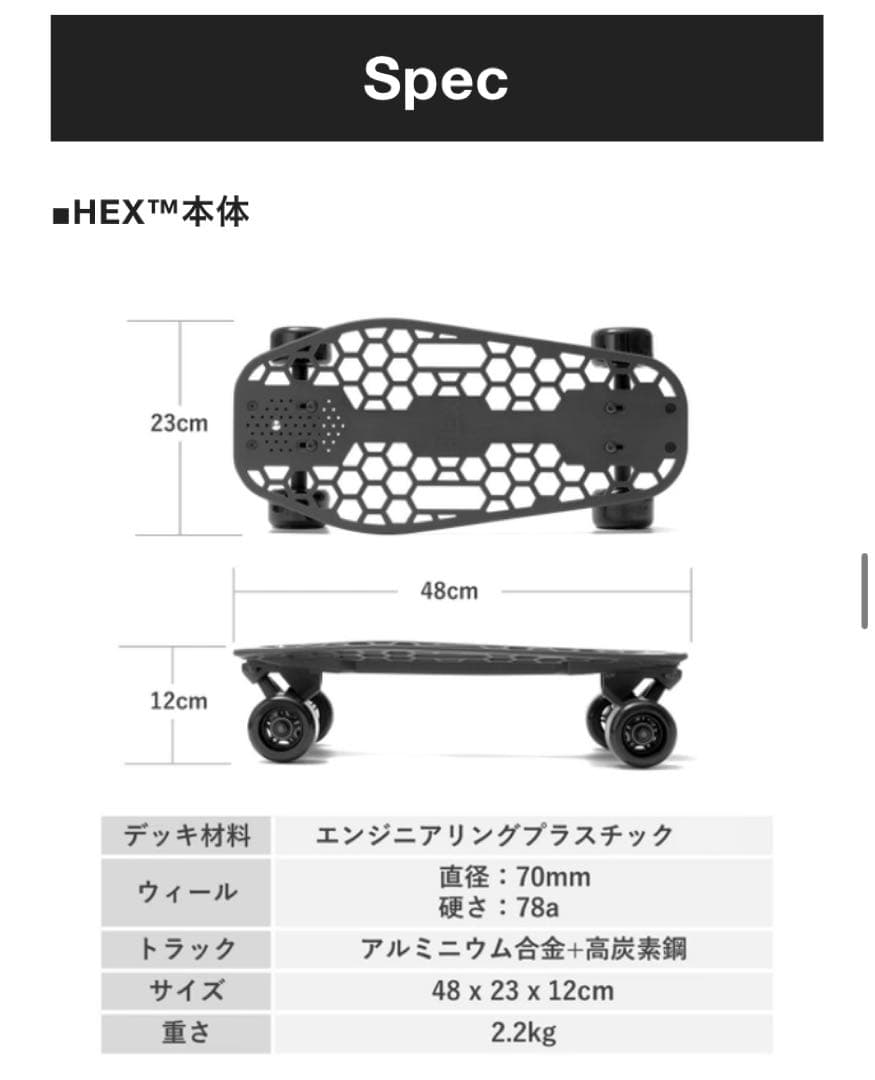 【中古】HEX ミニクルーザー スケートボード