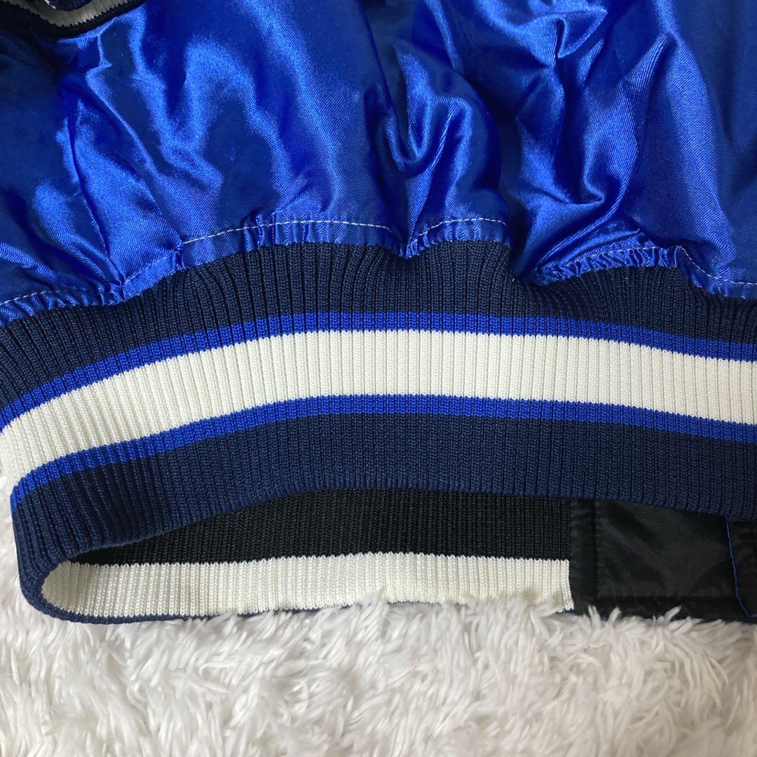 【非売品】　サントリー　ボスジャン　リバーシブル　グラデーション　中綿