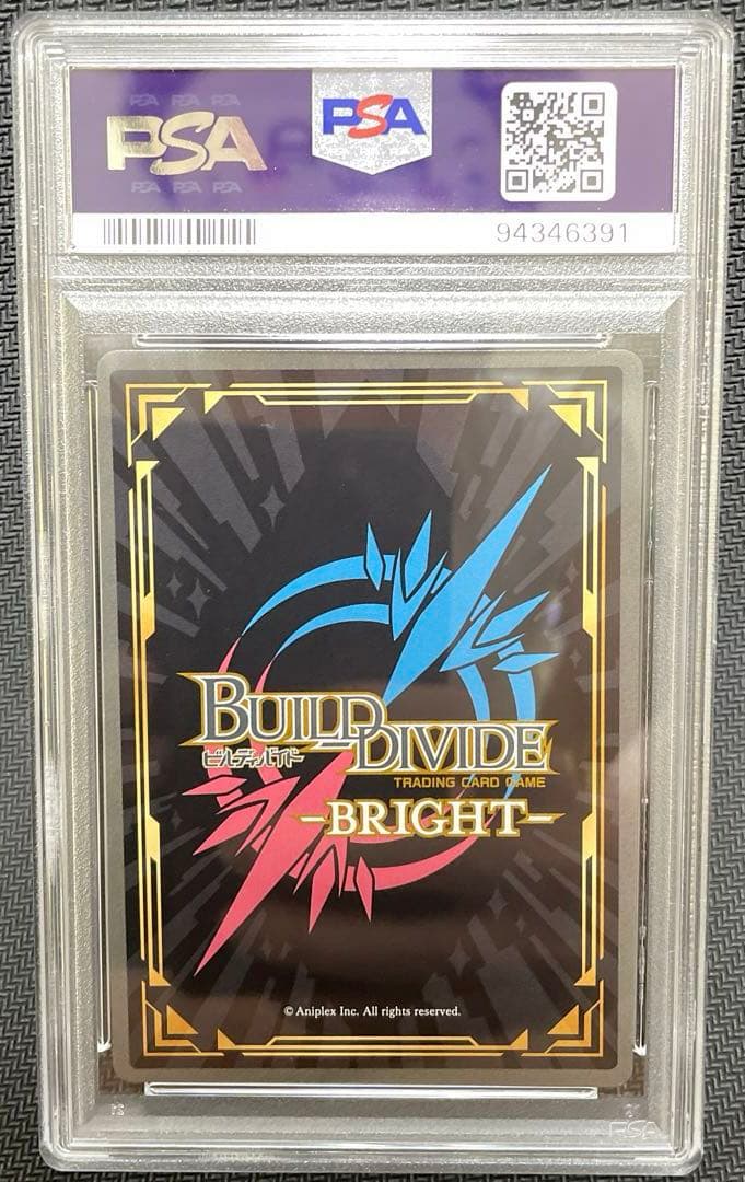 PSA10 ビルディバイド　錦木千束　BR サイン