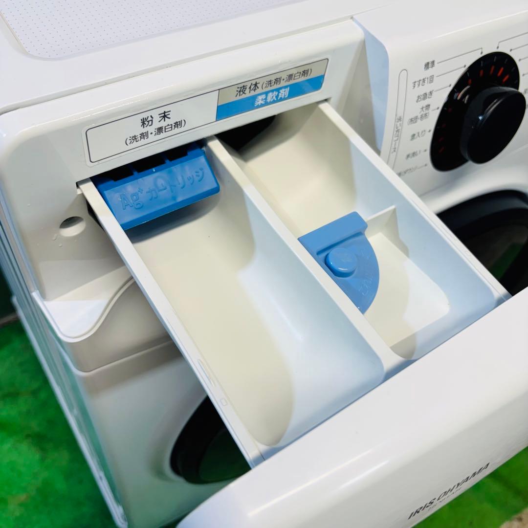 ドラム式洗濯機 8.0kg アイリスオーヤマ 2020年製【地域限定配送無料】