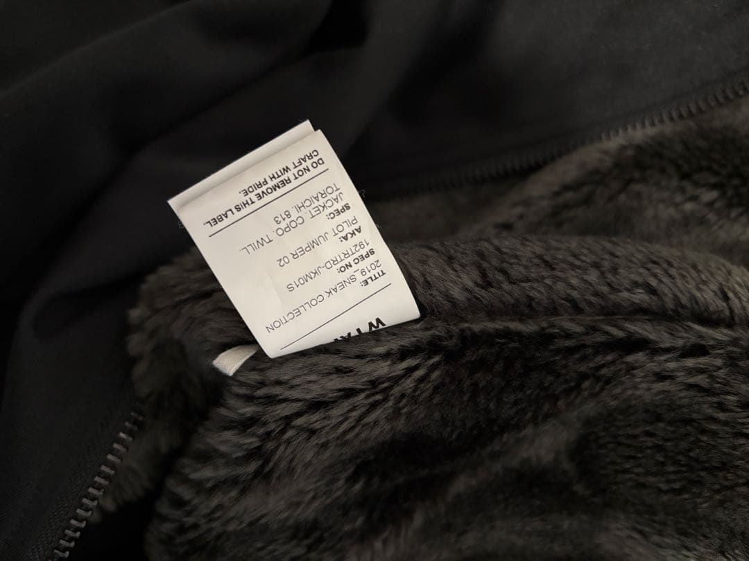 こ*ん様 激レア　伊勢丹限定 WTAPS 寅壱 PILOT JUMPER 01