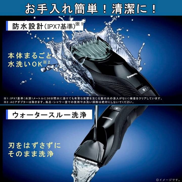 【新品未使用】ヘアカッター バリカン ツーブロック対応