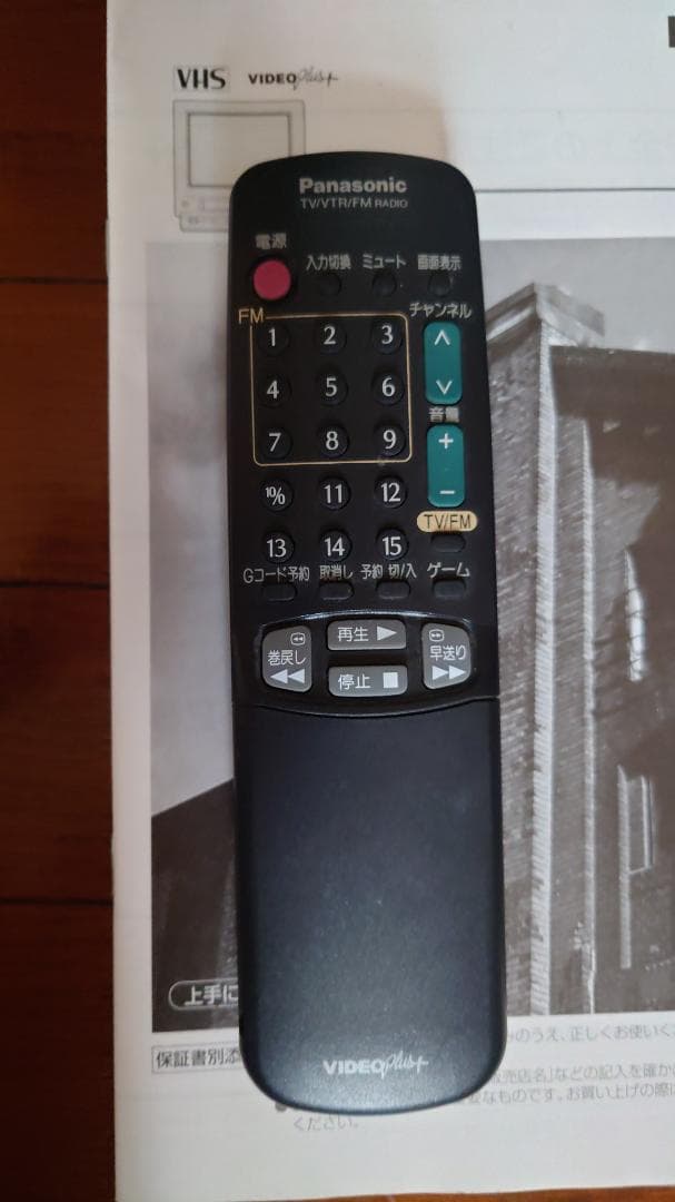 パナソニック　ブラウン管　テレビデオ　TH-14FV1　ジャンク品