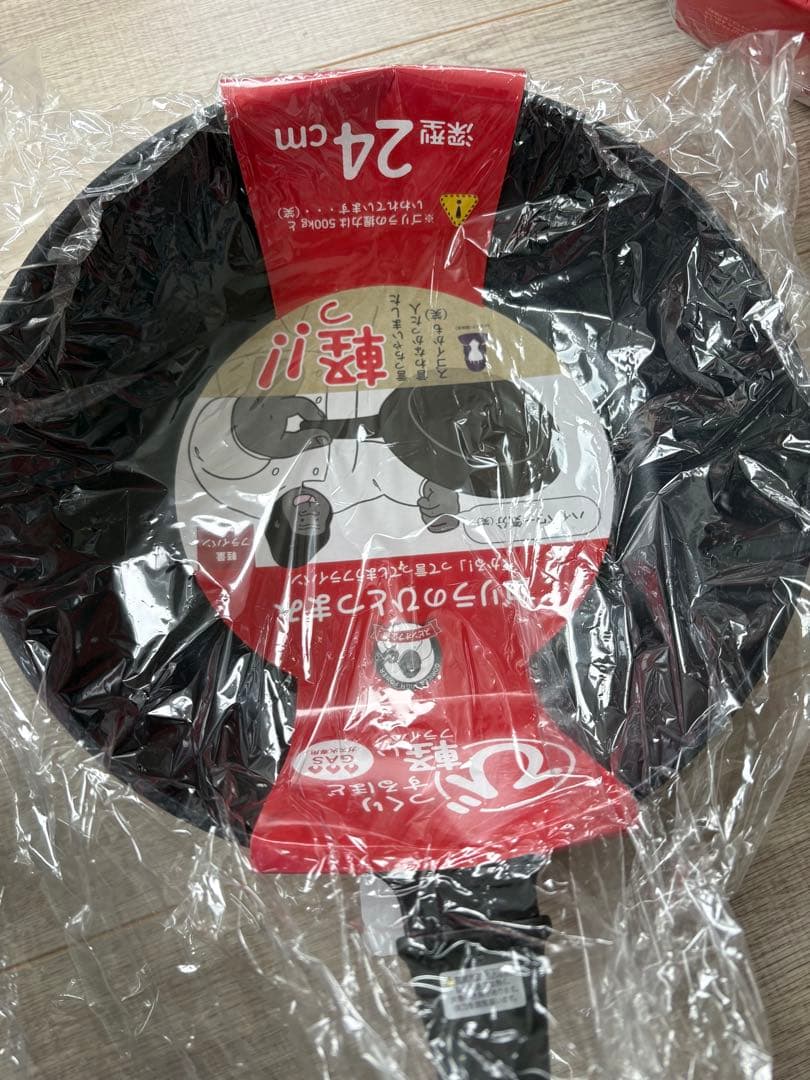 ゴリラのひとつまみ フライパンセット 6個