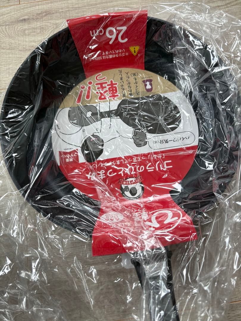 ゴリラのひとつまみ フライパンセット 6個