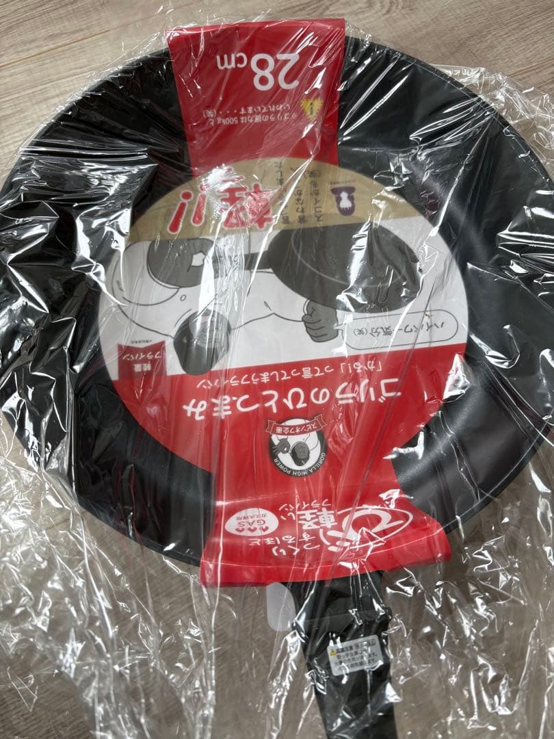 ゴリラのひとつまみ フライパンセット 6個