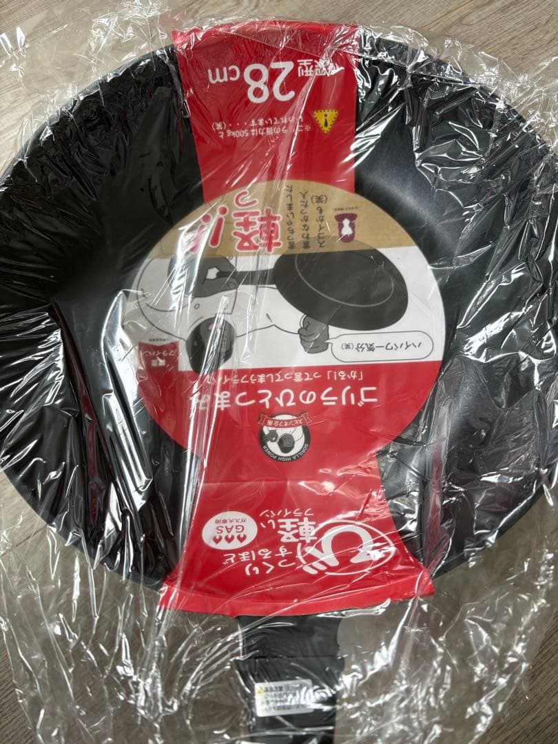 ゴリラのひとつまみ フライパンセット 6個