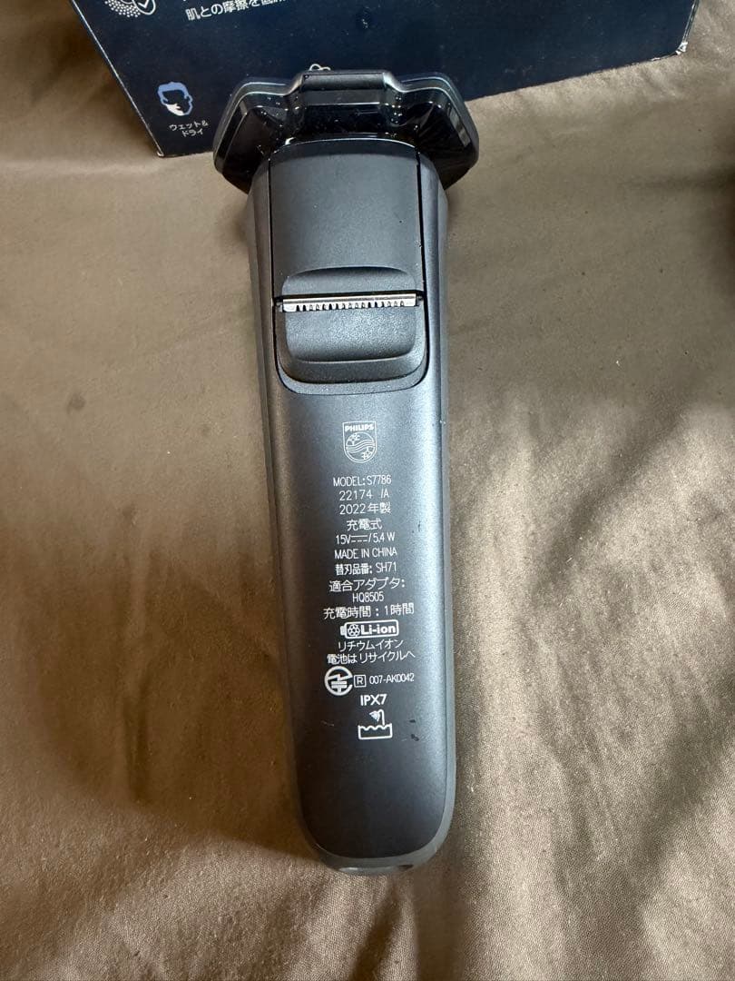 PHILIPS メンズ剃刀 Series 7000
