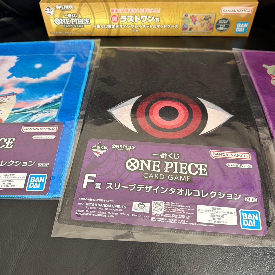 ワンピースカードゲーム 一番くじ ラストワン賞