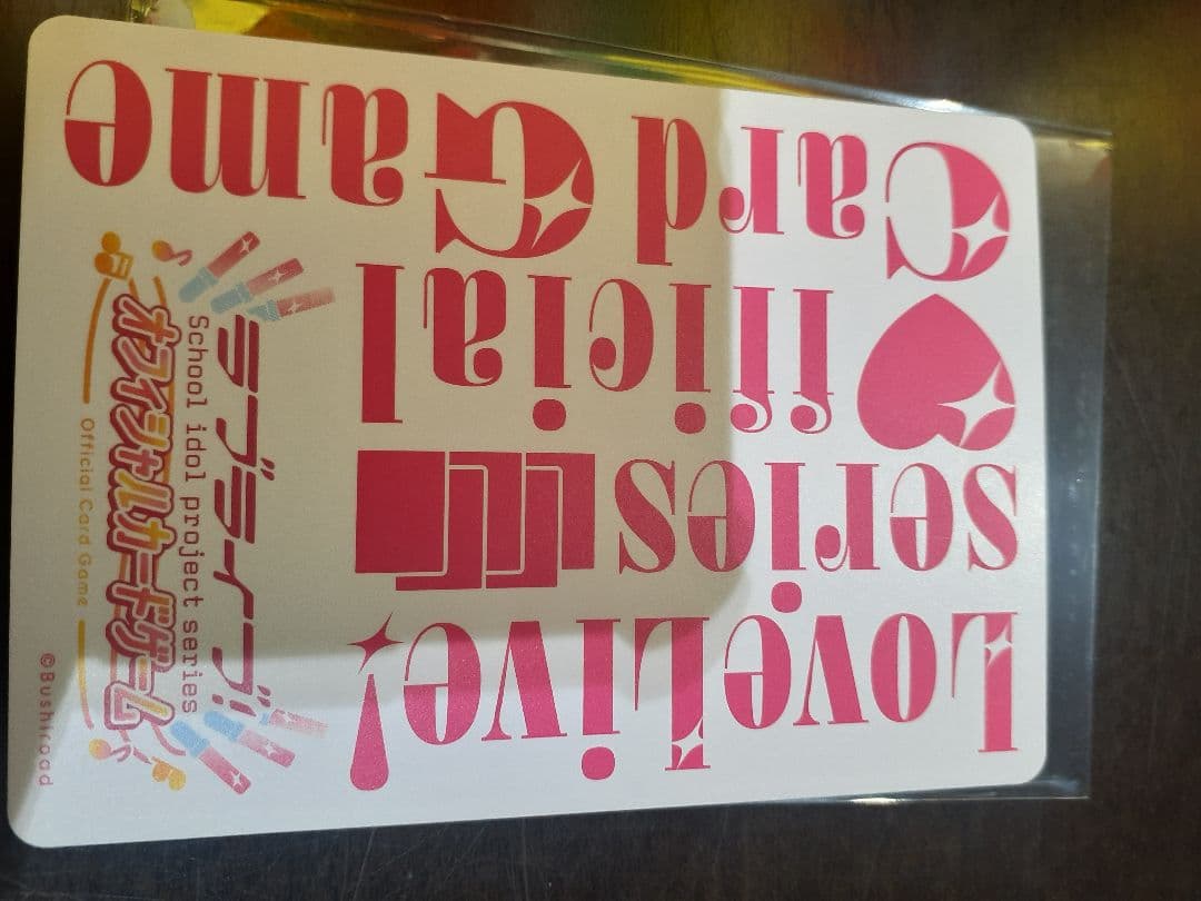 ラブカ 南ことり PE＋