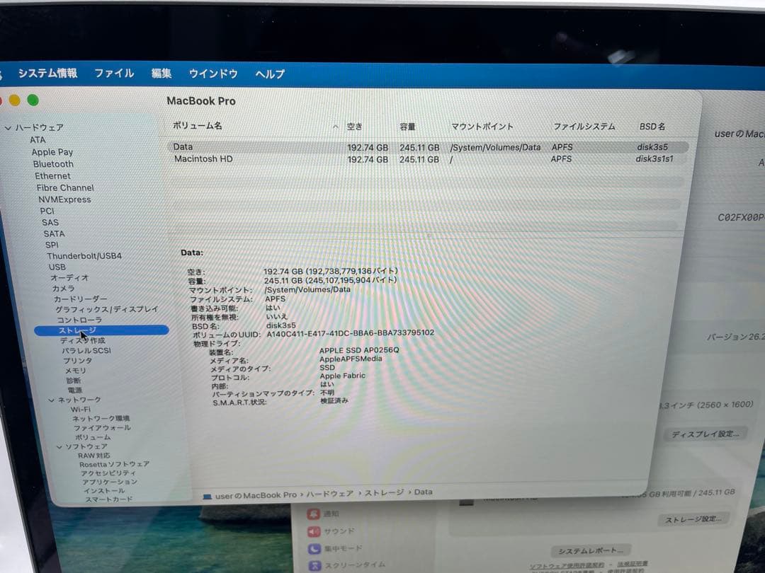明*日様 MacBook Pro 13インチM1チップ(2020年モデル8GB/
