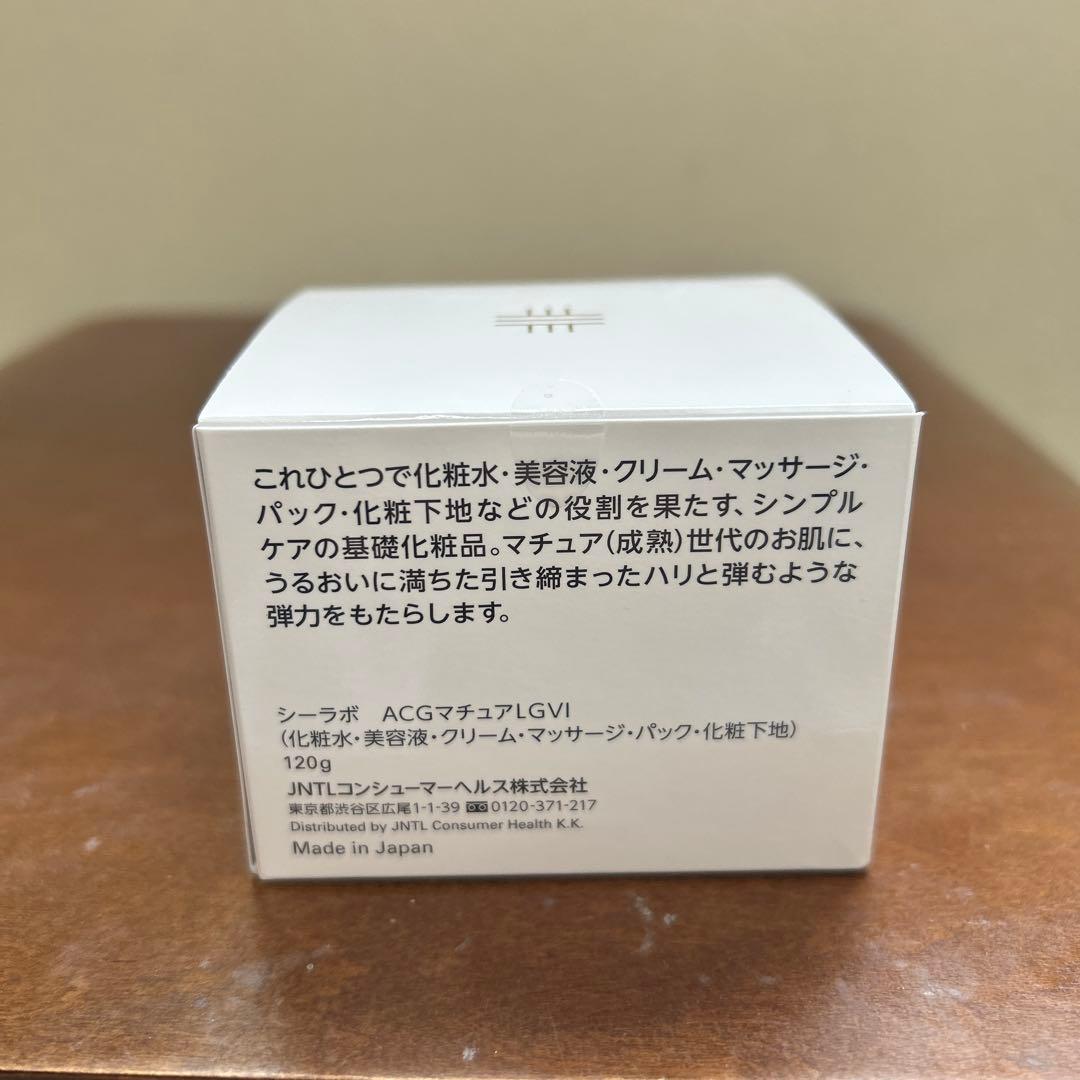 ドクターシーラボアクアコラーゲンゲルマチュアリフト120g2個まとめ売り