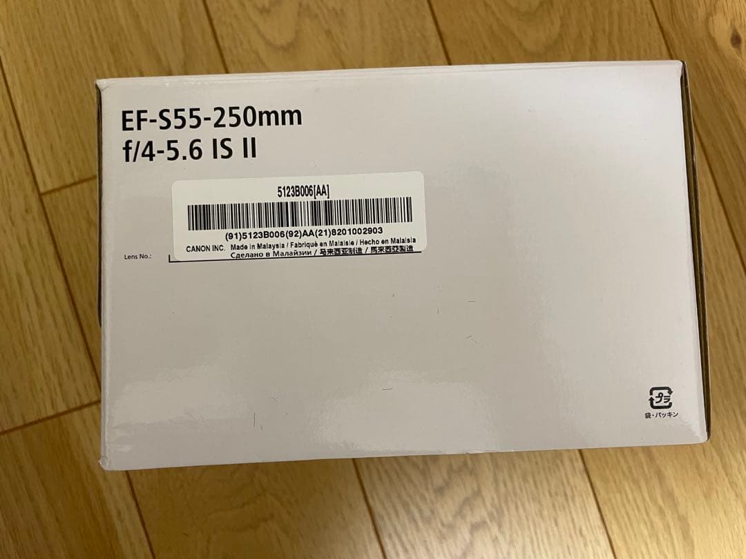 ⭐︎未使用品⭐︎canon EF-S 55-250mm IS Ⅱ 望遠　手ぶれ補正