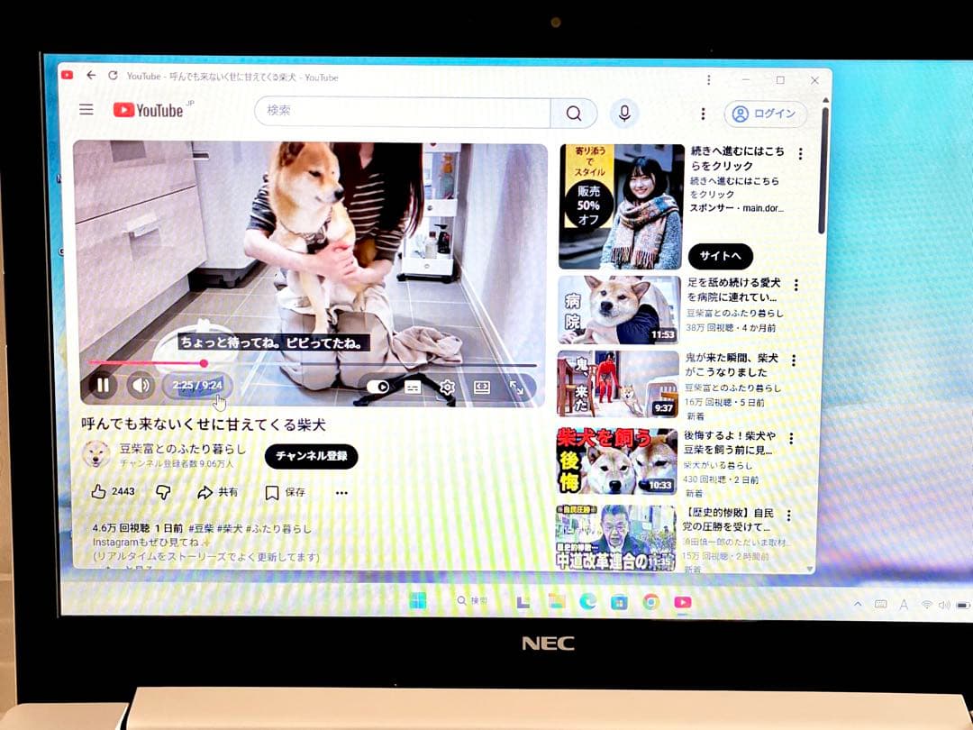 初心者安心✨NECノートパソコン Office付 1TB DVD カメラ付き❣️