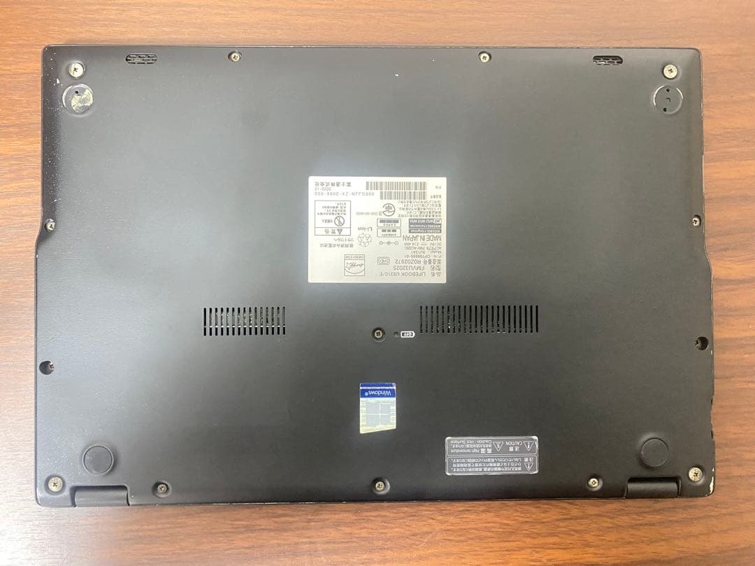 超軽量薄型 富士通 lifebook U9310 ノートパソコン 第10世代i5