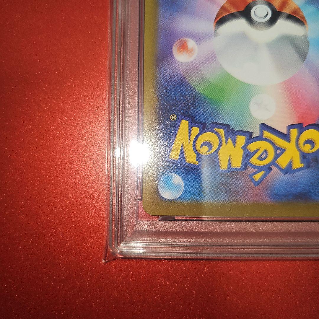 PSA10 ゼラオラVMAX 006/020 SPZ 2022