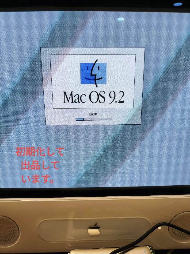 その他 Apple eMac