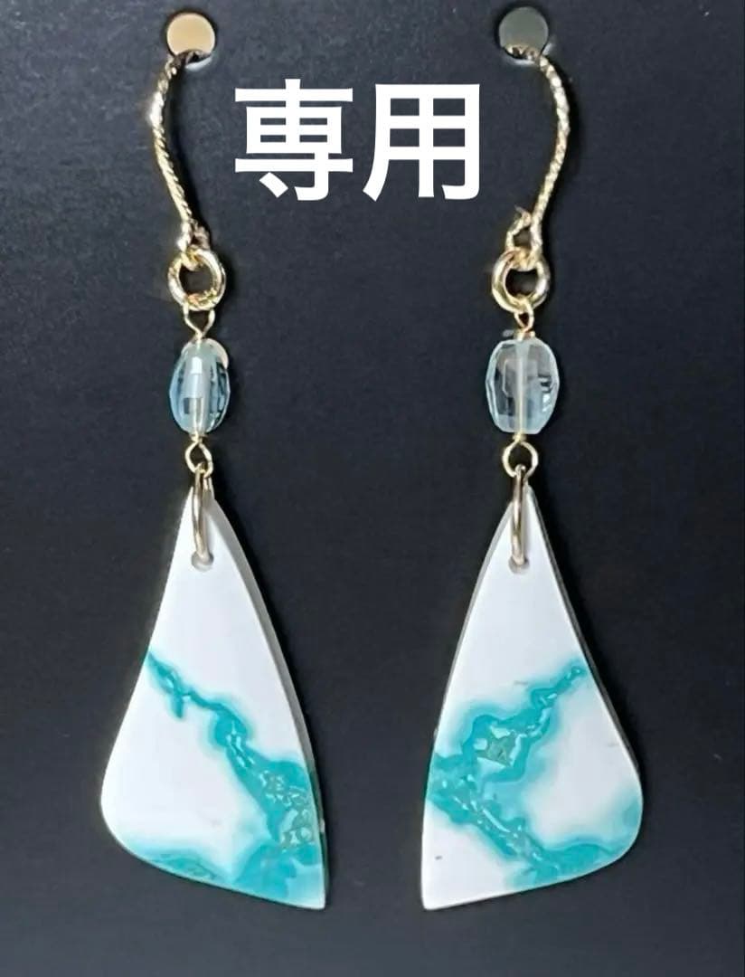 M　14kgfピアスチャーム6点おまとめ