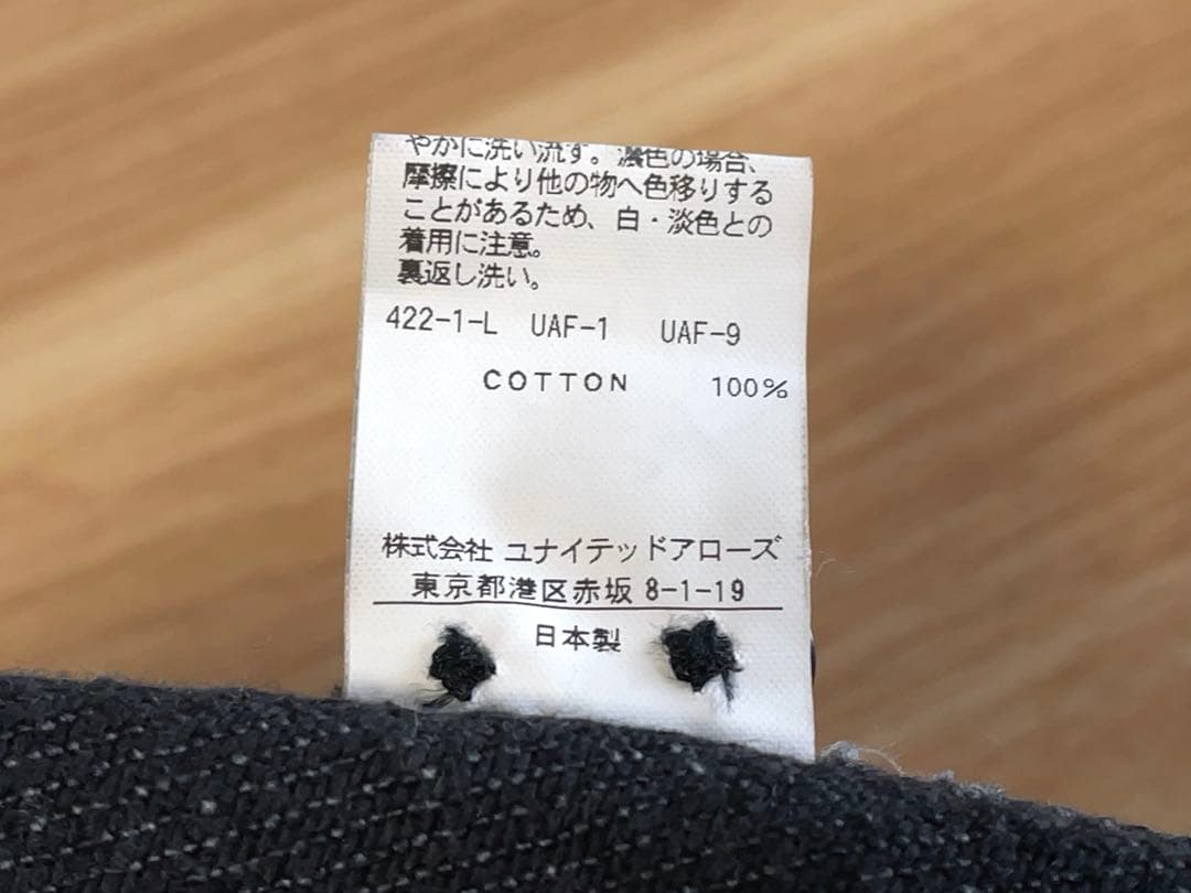 H BEAUTY&YOUTH 厚手 オーバーサイズ フェード デニムシャツ M