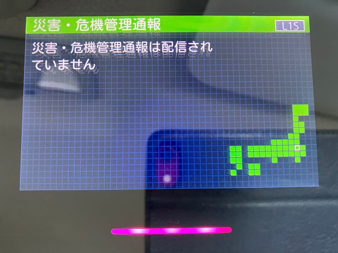 セルスターASSURA AR-6 GPS内蔵セーフティレーダー探知機 作動OK！