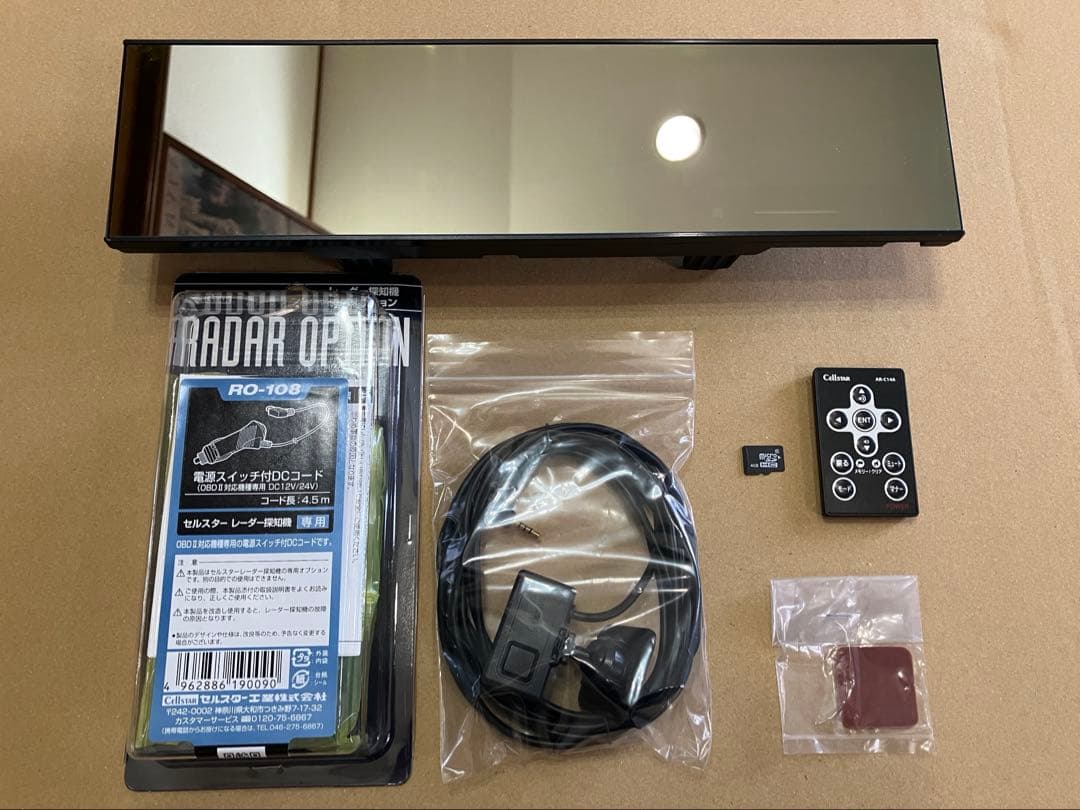 セルスターASSURA AR-6 GPS内蔵セーフティレーダー探知機 作動OK！